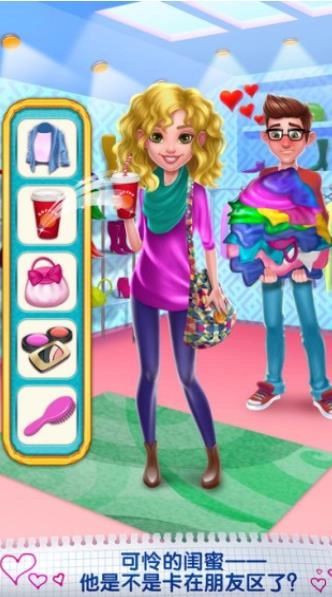 心碎女孩(Heartbreak)安卓版图3