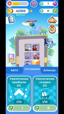 放置嘟嘟车游戏最新版图3