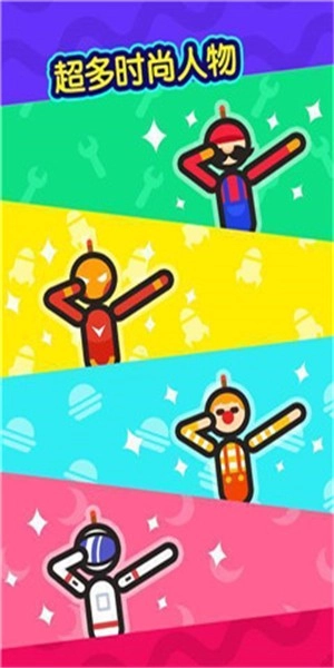 火花侠大作战(2)