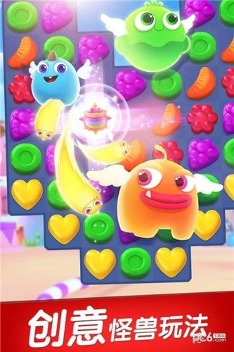 怪兽消消消(1)