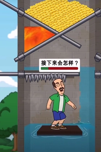 抖音要钱还是要命无广告版