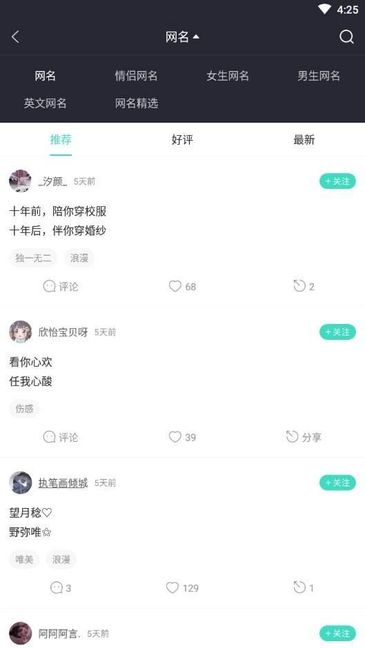 我要个性最新下载