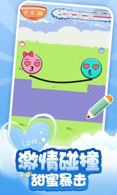 求抱抱红包版(1)