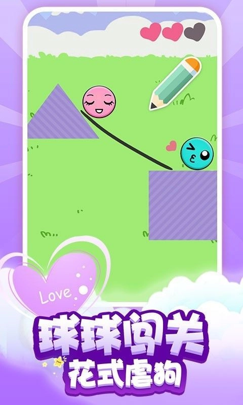 求抱抱红包版(2)