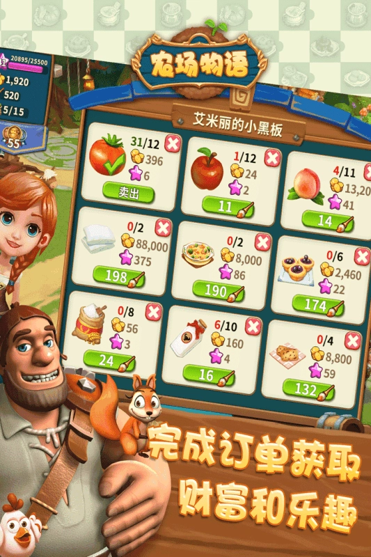 金多多农场红包版图4