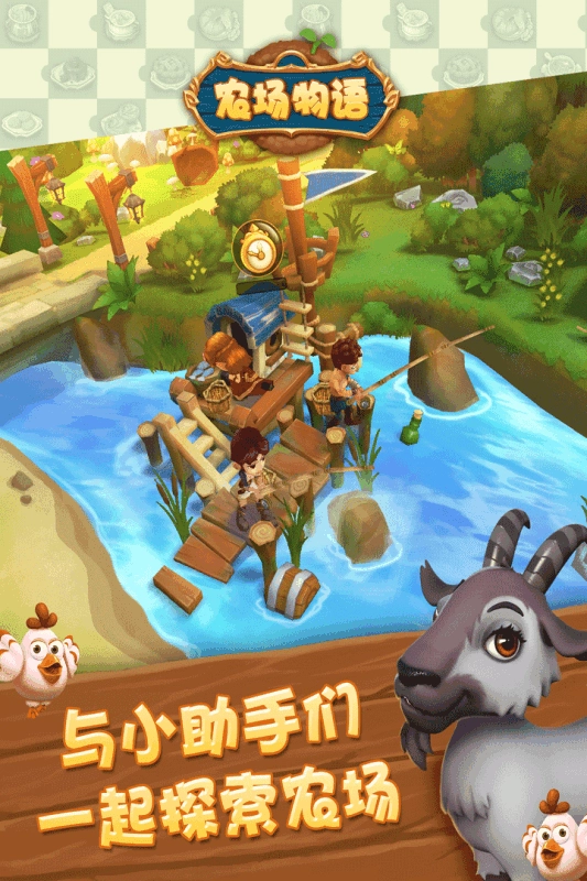 金多多农场红包版图2