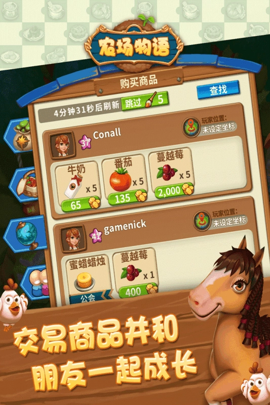 金多多农场红包版图3