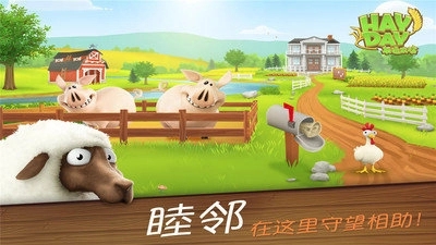 秋橘牧场红包版图2