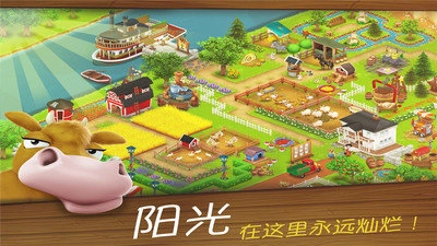秋橘牧场红包版图3