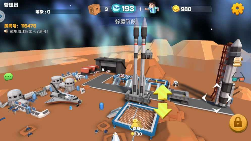 开心躲猫猫安卓官方版