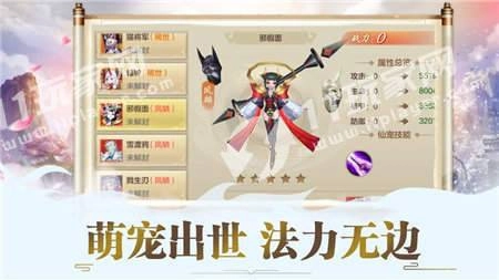 剑灵世界之昆仑墟游戏官方最新版