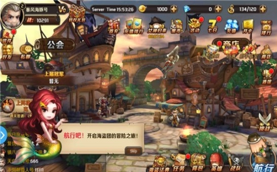 海盗传说红包版