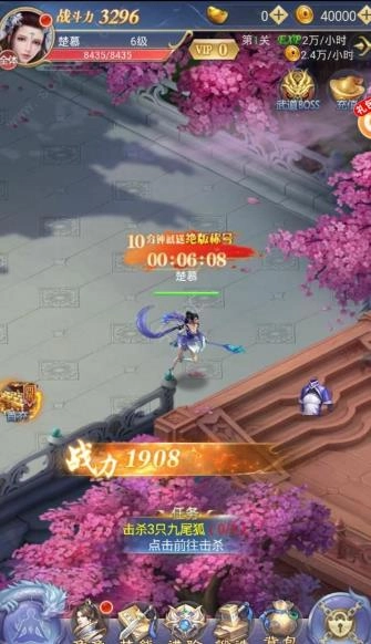 新倚天屠龙记2