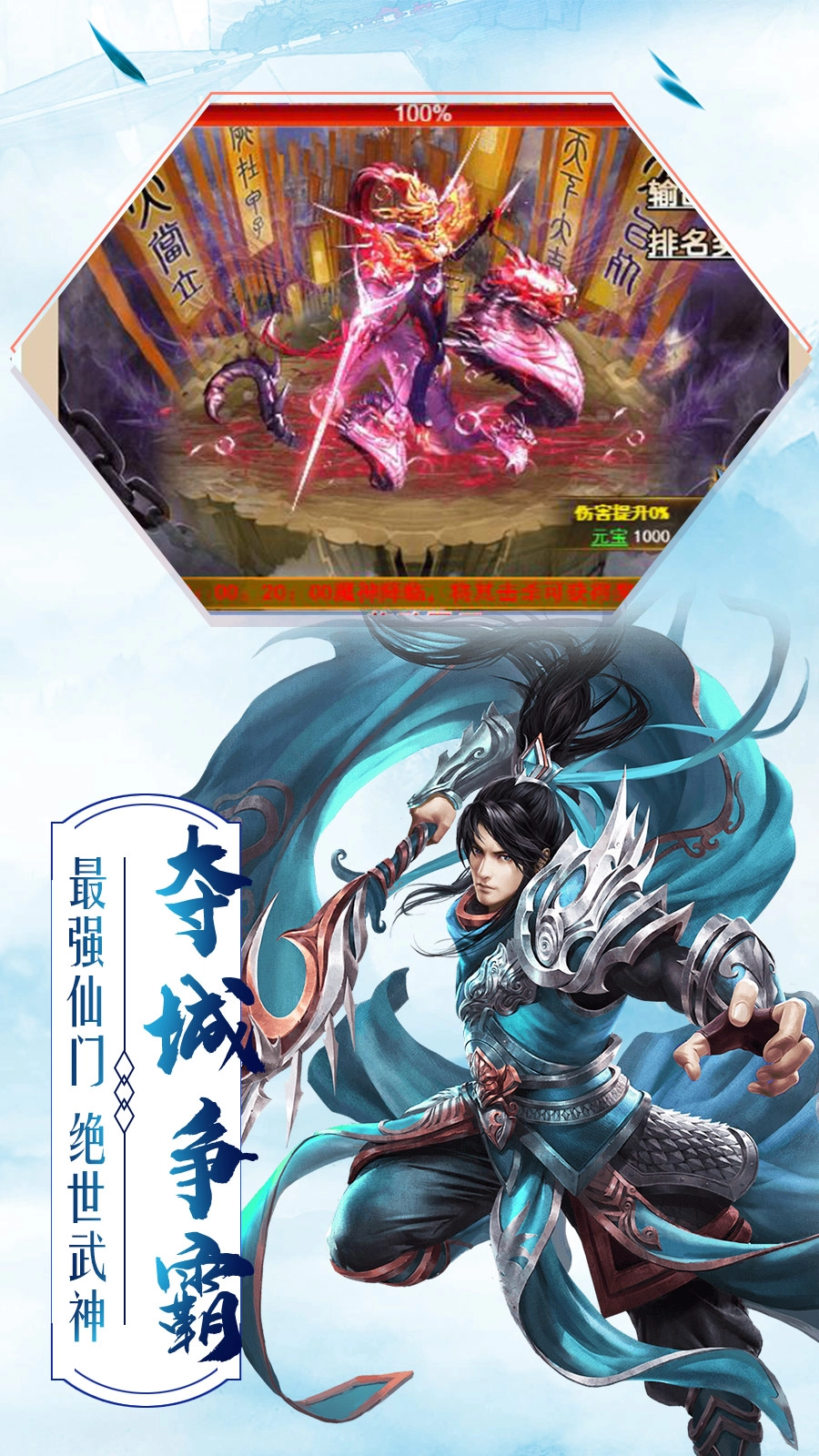 使命online(使命OL-送双修情侣)BT版图4