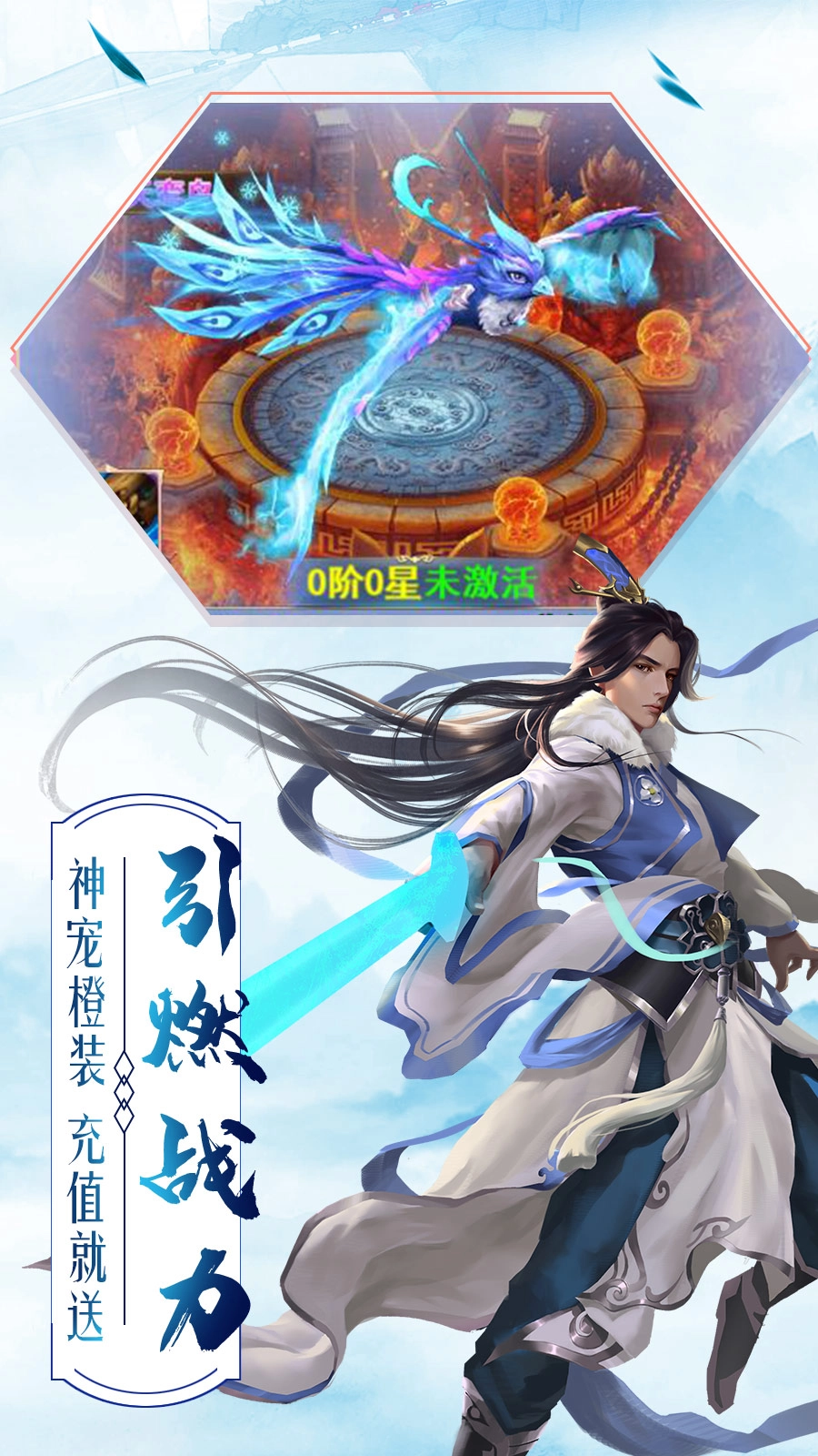 使命online(使命OL-送双修情侣)BT版图5