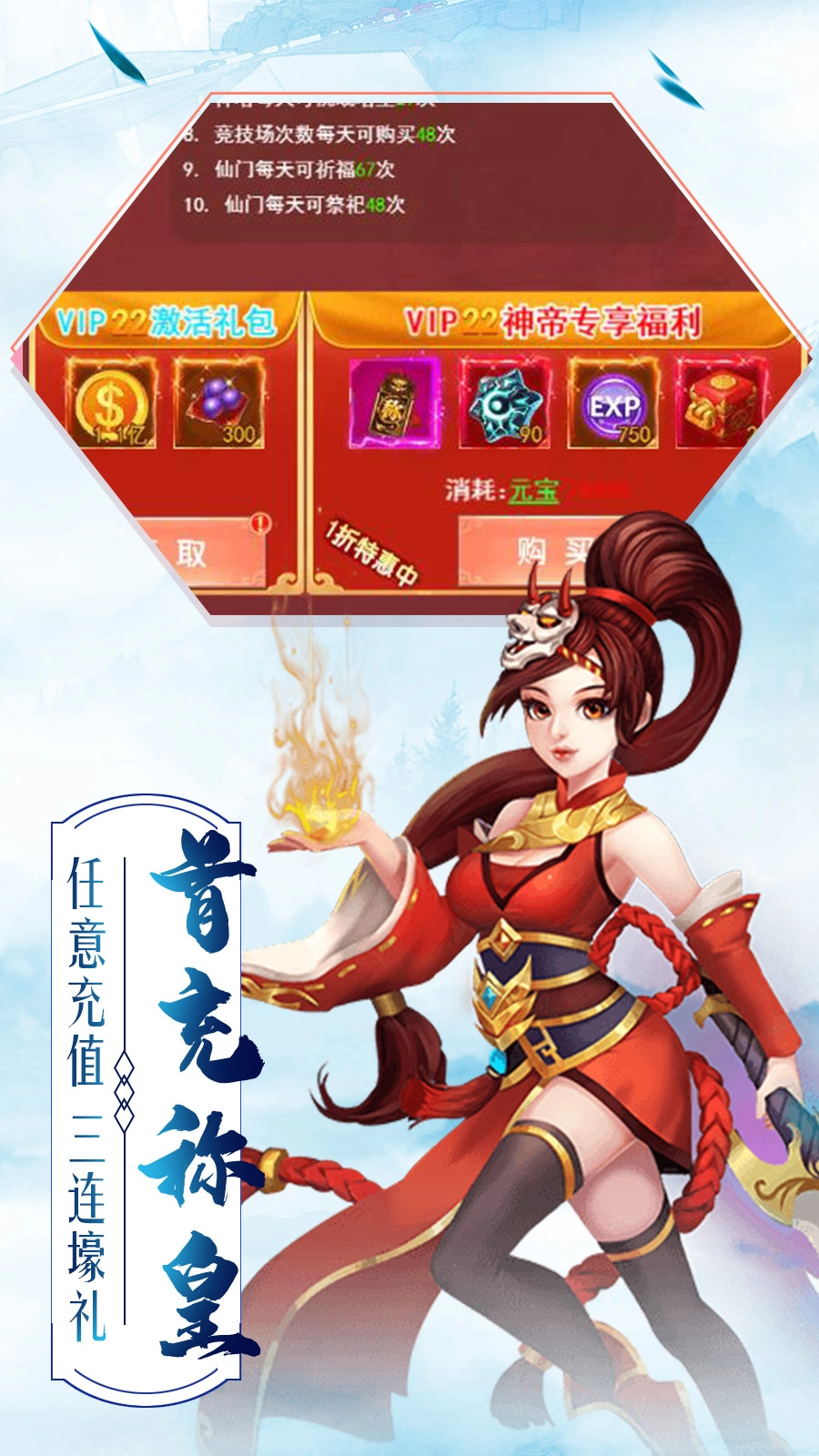 使命online(使命OL-送双修情侣)BT版图3