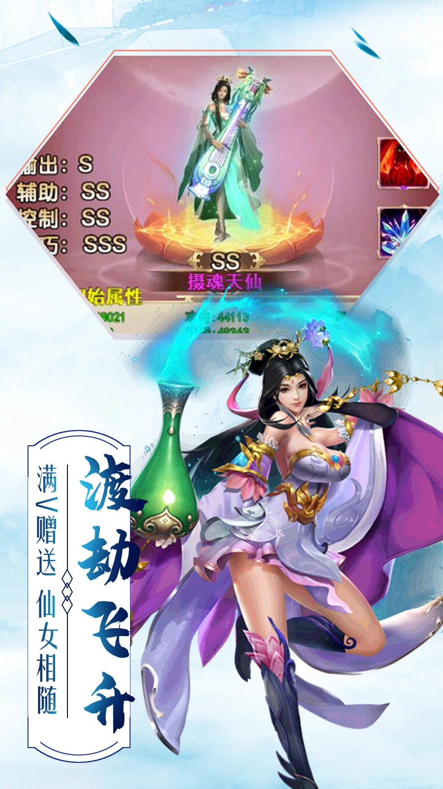 使命online(使命OL-送双修情侣)BT版图2