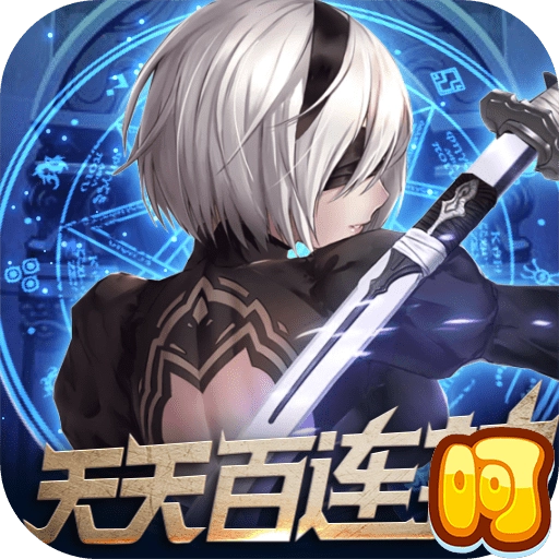 幻域战魂永抽版