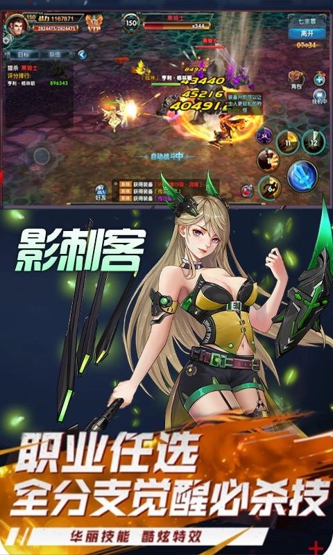 幻域战魂永抽版图2