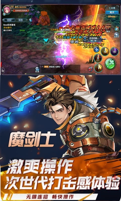 幻域战魂永抽版图3