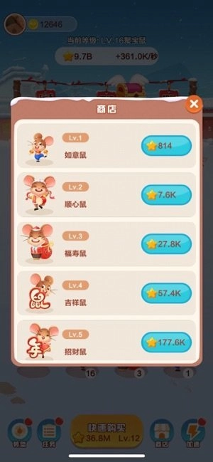 欢乐鼠小弟红包版