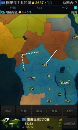 文明全球危机游戏完整版