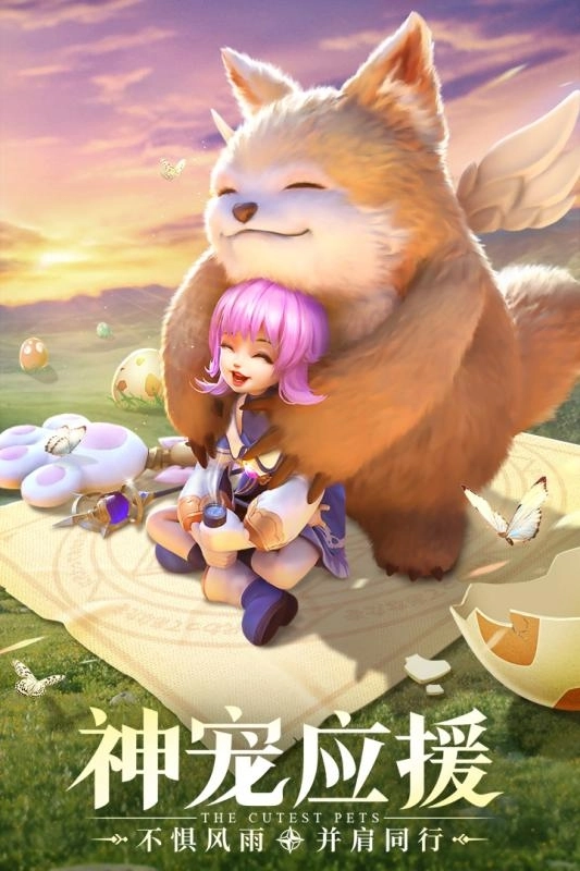 云上城之歌测试服手机最新版图5