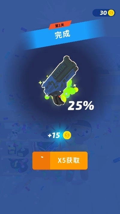 超级捣蛋鬼安卓官方版