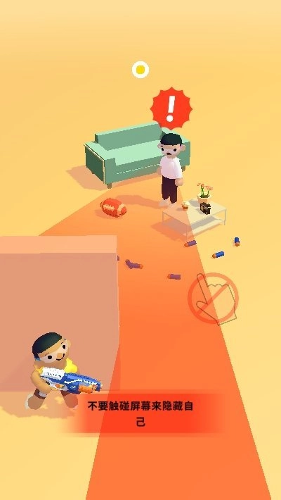 超级捣蛋鬼安卓官方版