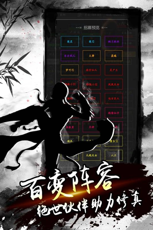 降魔录mud无广告版