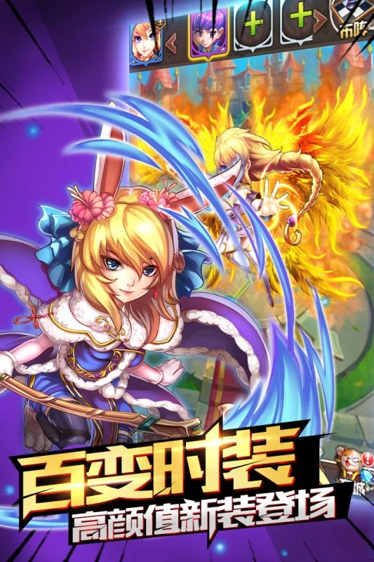 斗罗大陆神界传说2安卓版下载