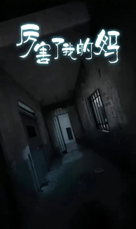 厉害了我的妈(3)