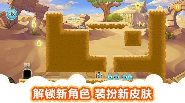 萌兽大冒险手游无广告版图2