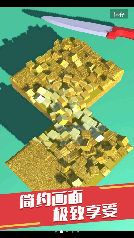 疯狂切割解压神器正版(2)