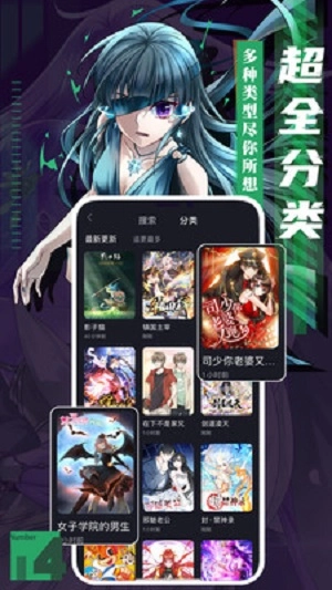 kindle漫画入口截图0