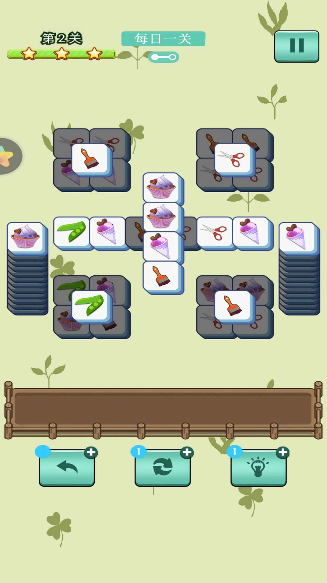 智商大师测验游戏最新版