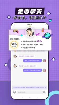 啾咪星球通用版图3