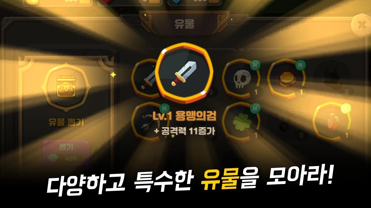 大手骑士放置(MergeKnight)手机免费版