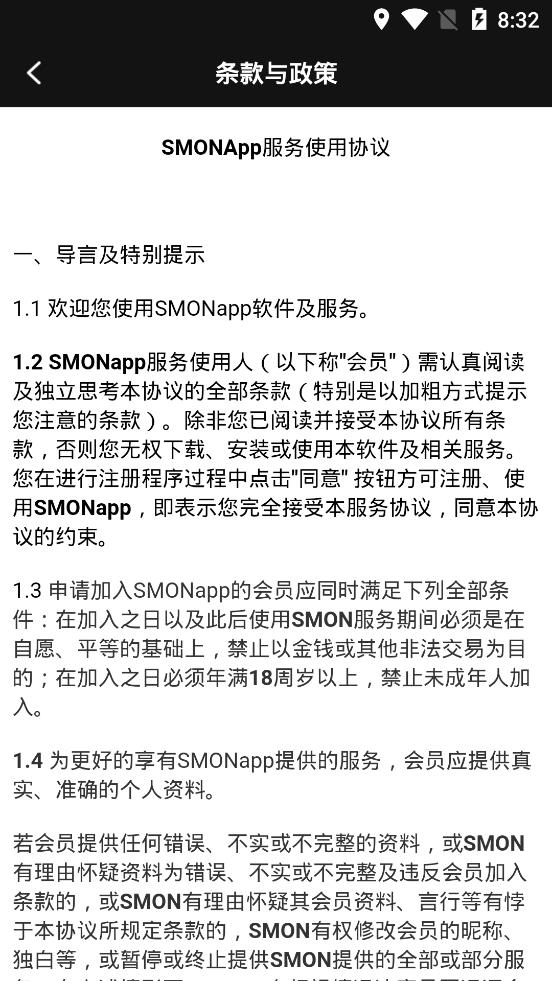 西檬之家手机版图3