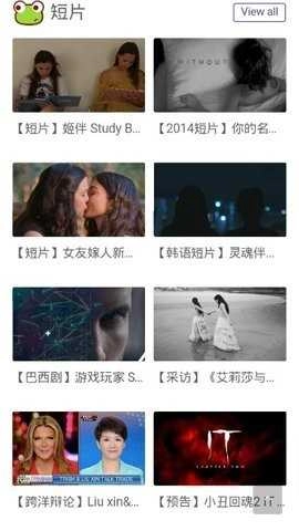 novipnoad追剧（（no视频））无广告版图3