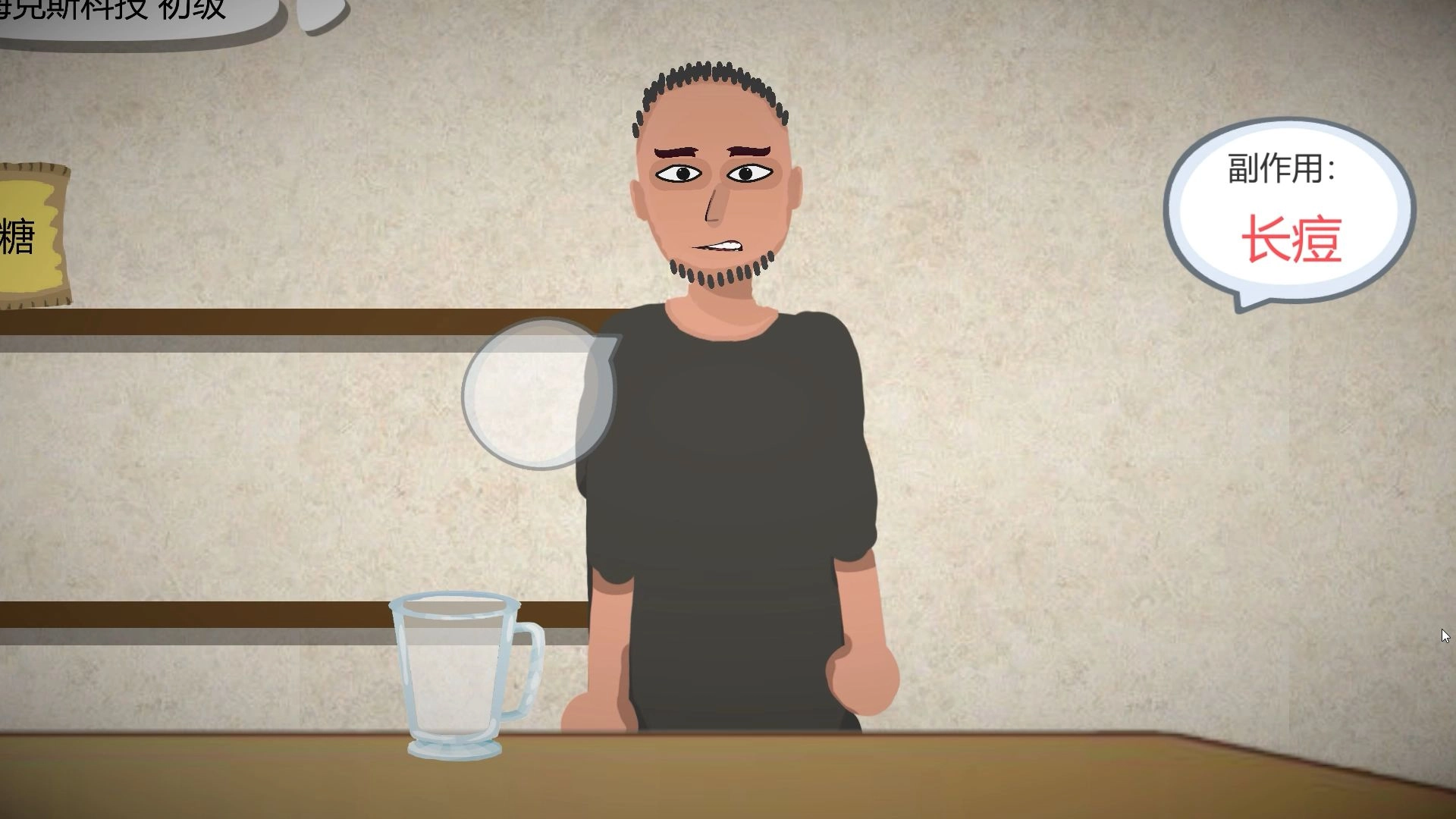 一勺三花淡奶游戏官方版