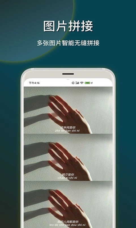 截图加壳快捷指令最新免费版图2