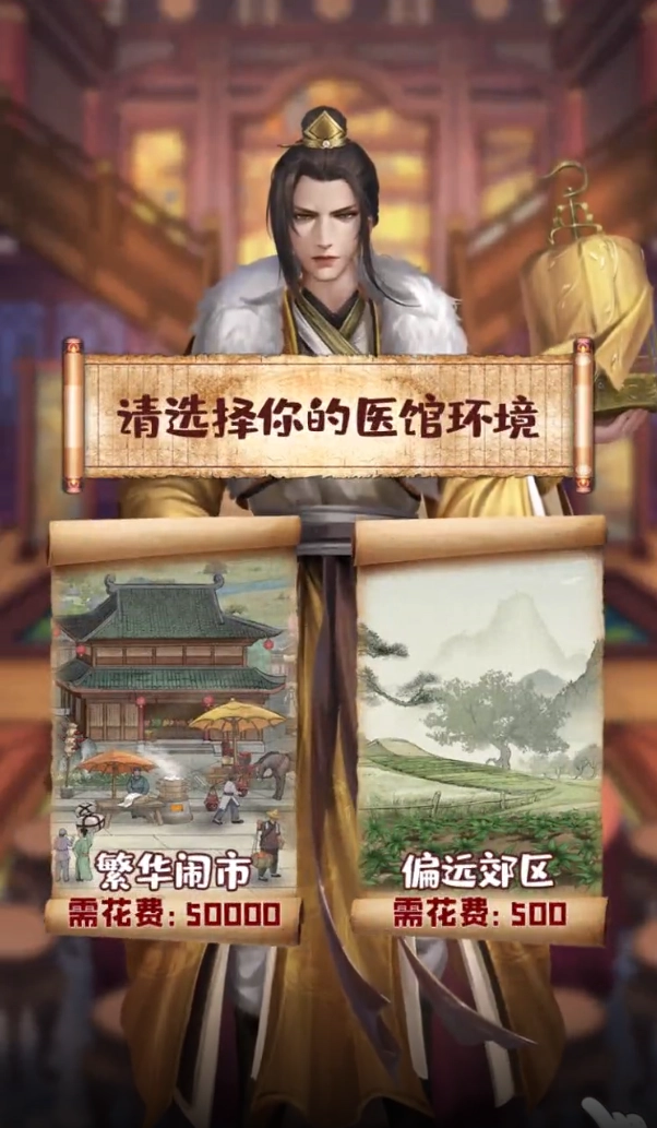 小小夜市最新版图2