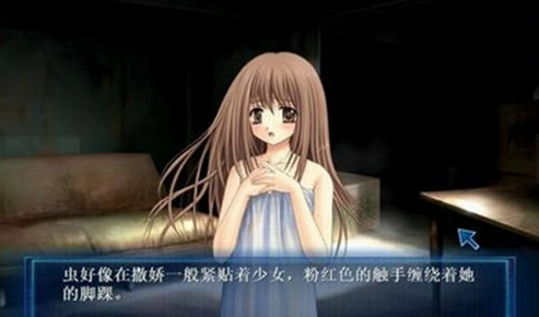 虫爱少女全剧情版图2