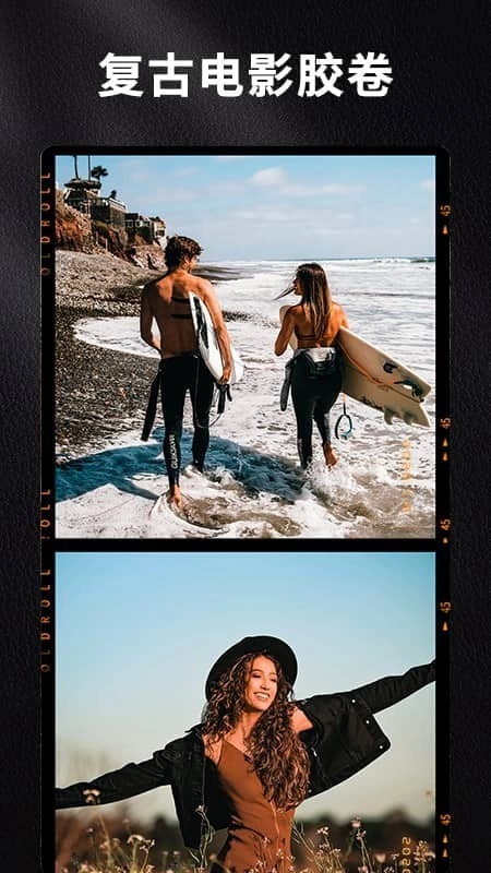 OldRoll Pro解锁专业版图2