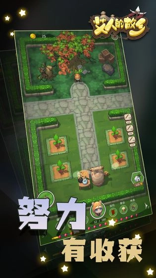 艾人的故乡免费原版