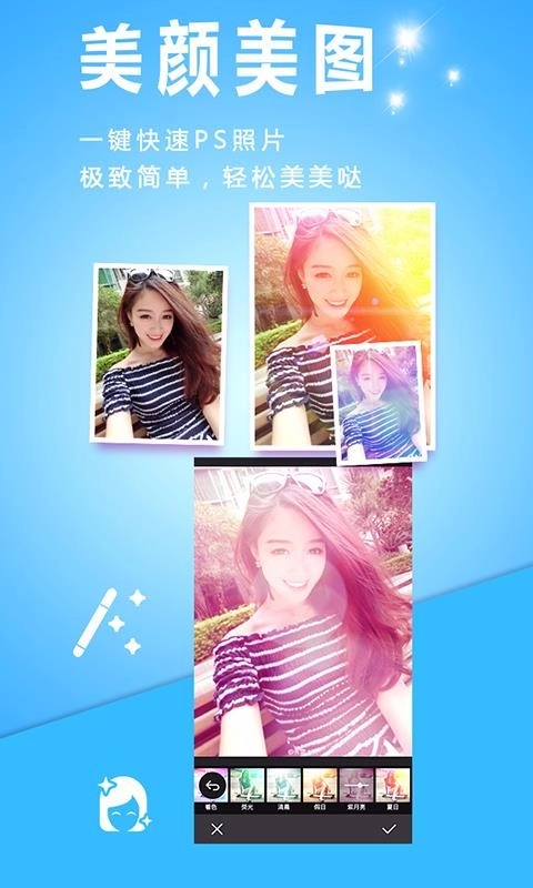 动感相册完整版下载