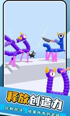 怪物对决手机正版(3)