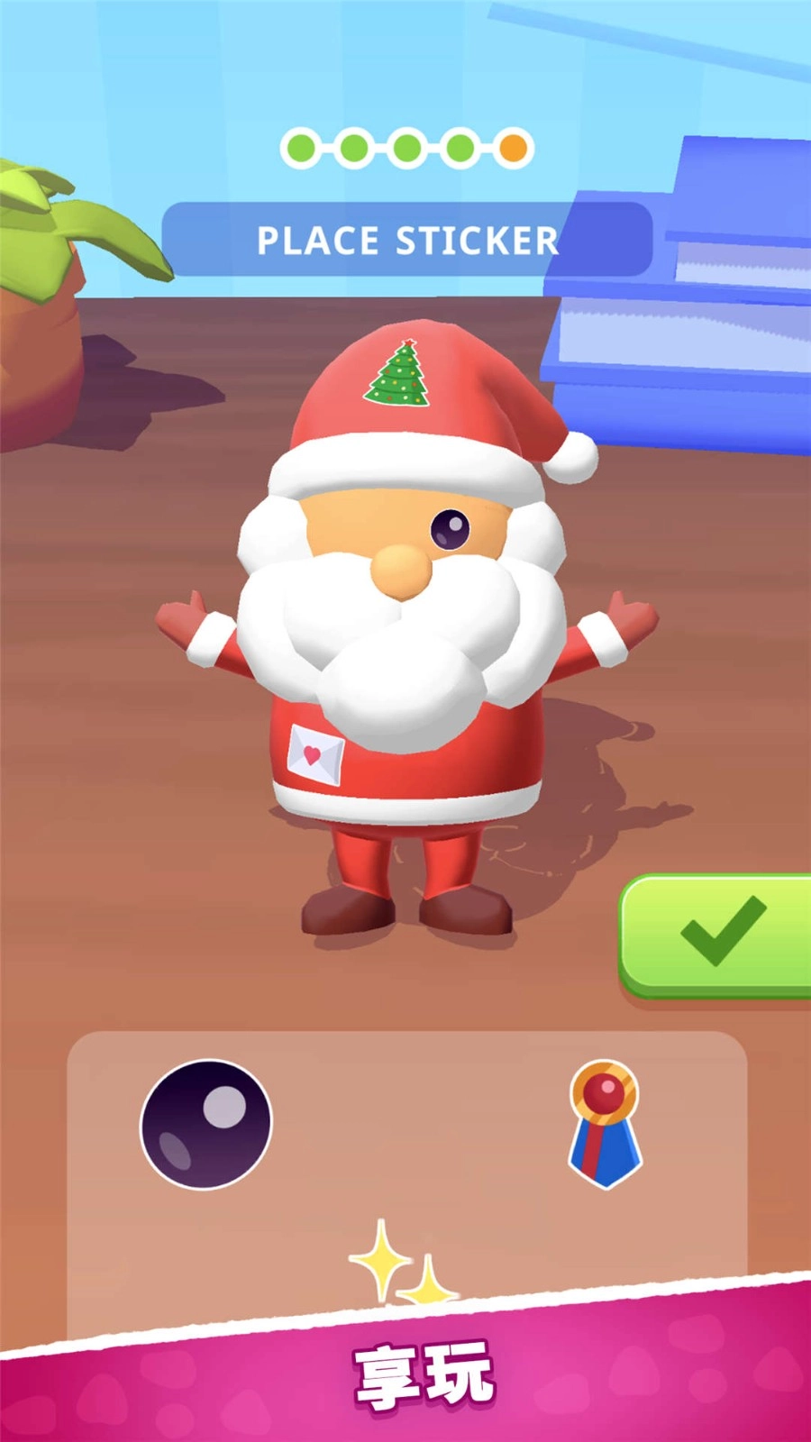 玩具拼拼拼游戏纯净版(3)
