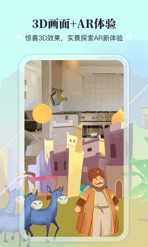 學(xué)德語助手截圖1